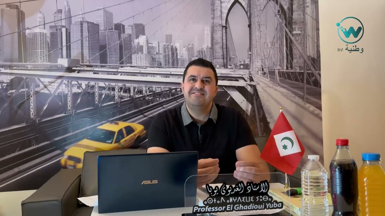 (الجزء الاول) من الحوار الخاص مع الناشط في حراك الريف والاعلامي الغديوي يوبا