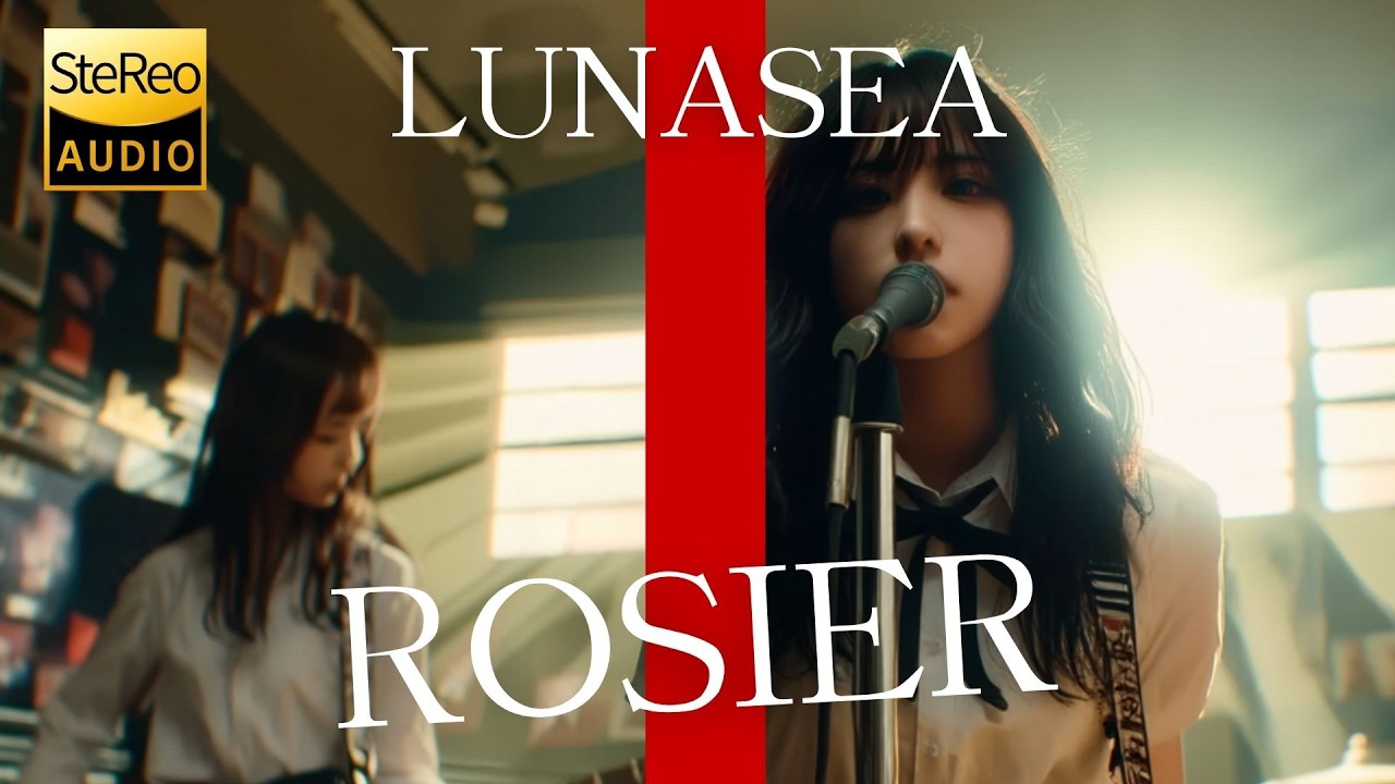 ROSIER / LUNASEA 🎸放課後の女子高生軽音部が 歌ってみた [AI Sing Cover kAthrsIs -カタルシス-]