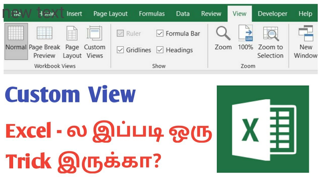 Custom View in Excel | Create, Apply & Delete a Custom View in Excel