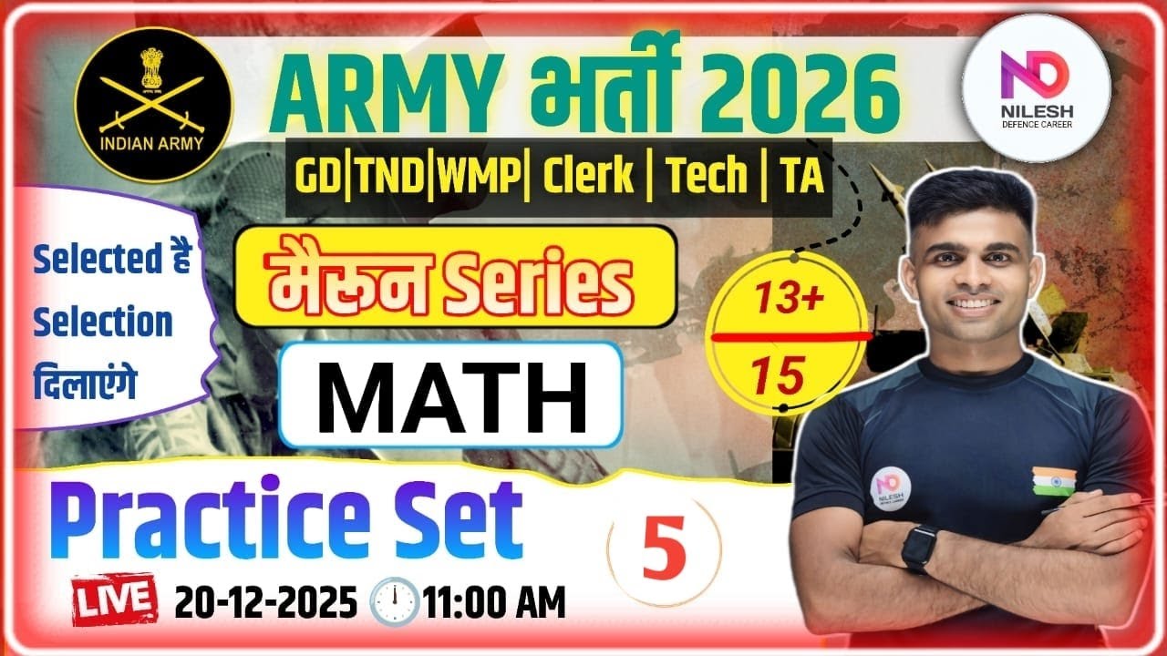 Agniveer (T.A) Maths Class -10( मैंरुन सीरीज)|| t.a Maths Class 2026| t.a army exam 2026