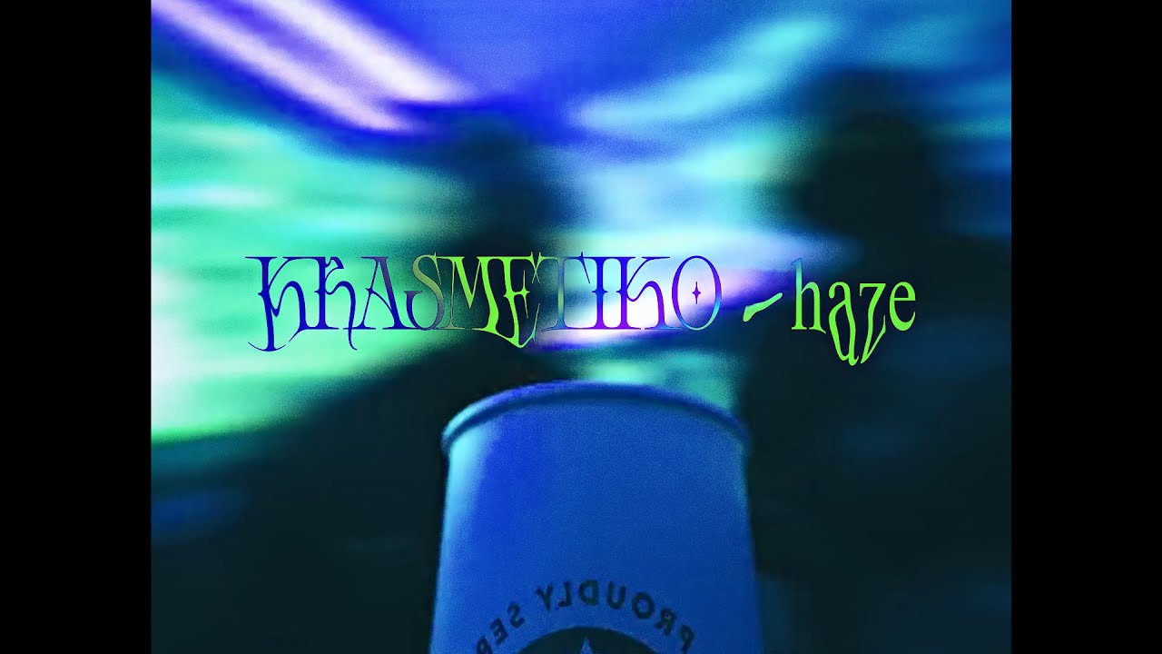 [FREE] EsDeeKid x YASMI x Obladaet - 'haze'