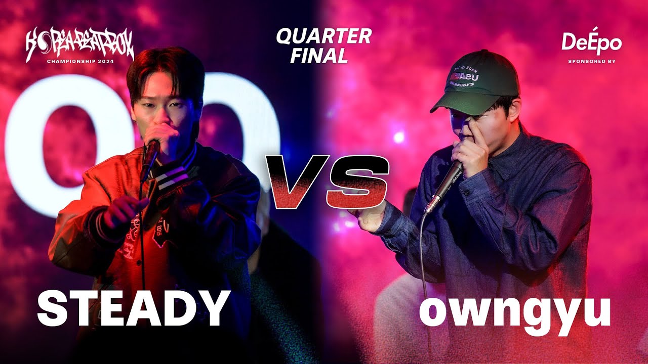 STEADY vs owngyu | Korea Beatbox Championship 2024 | Quarterfinal