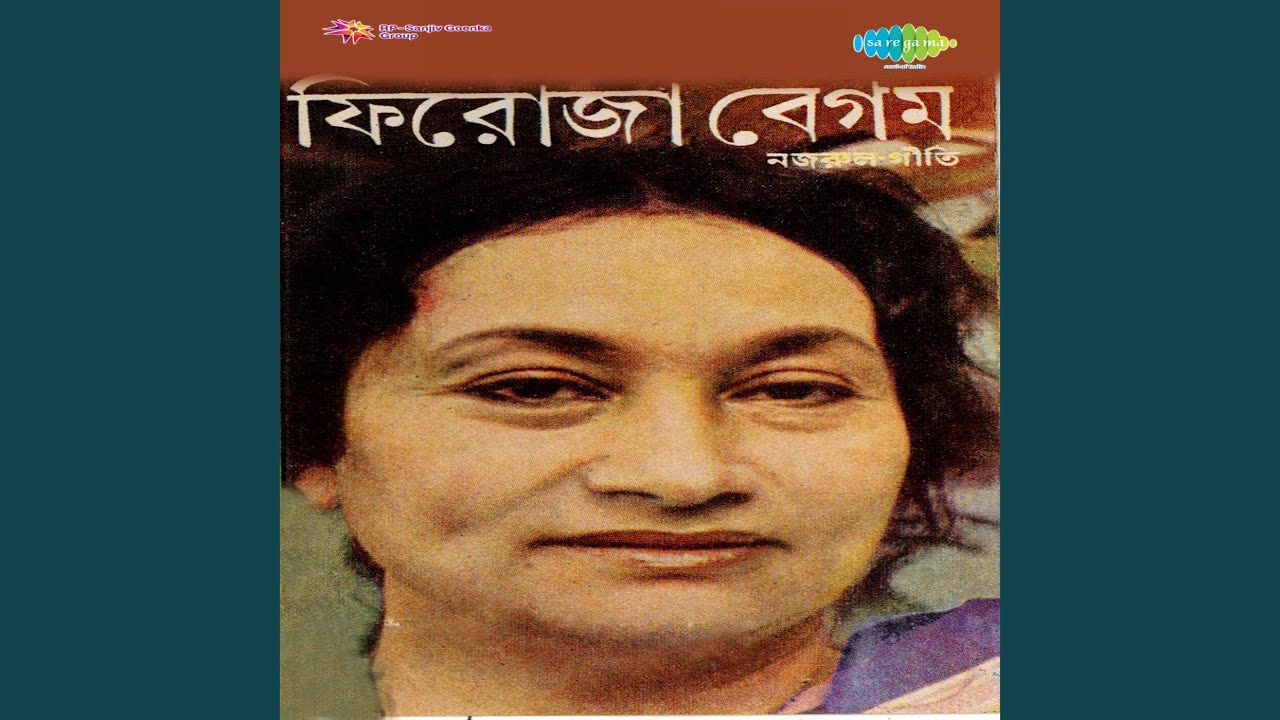 Ganga Sindhu Narmoda