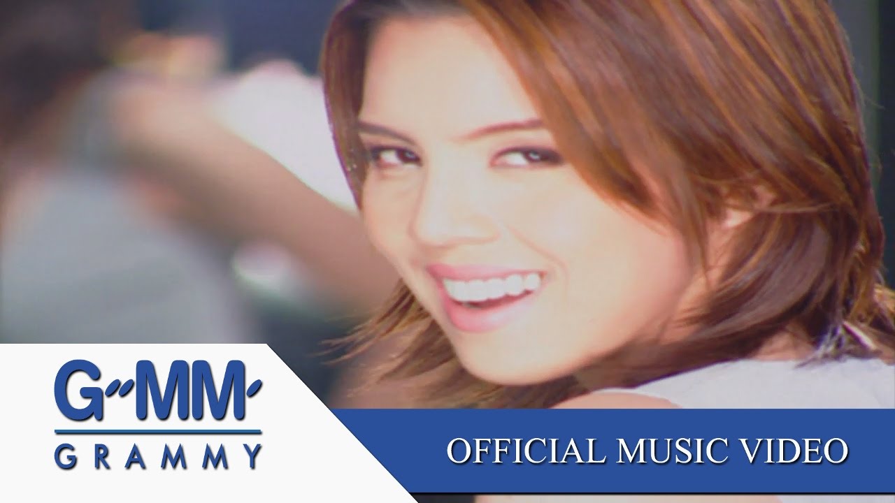 ไม่ต้องขอบใจ - คริสติน่า อากีล่าร์ 【OFFICIAL MV】