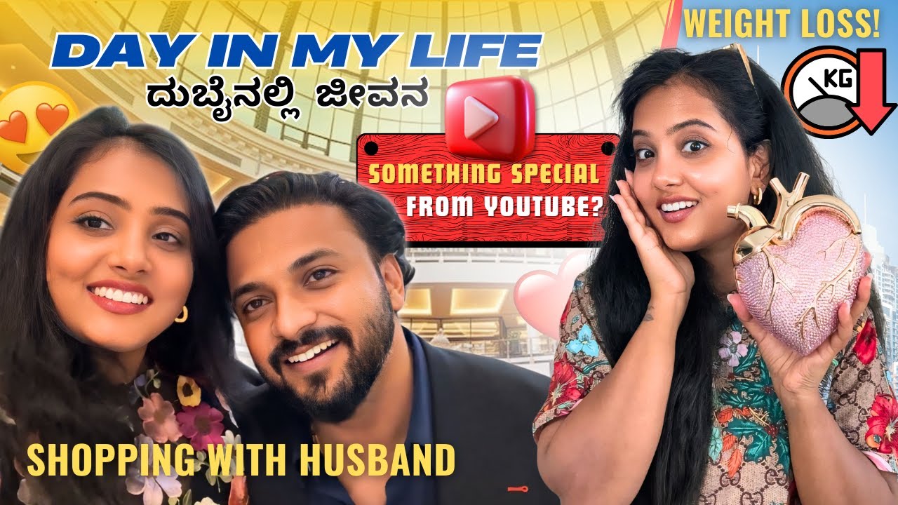 Daily Vlog: Valentine's Day Talk, Got a surprise from YouTube😍 & Shopping in Dubai #kannnadavlog