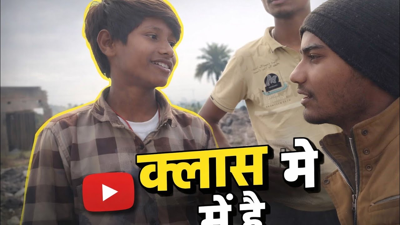 Chora log cricket khel raha hai😂😂😂 vlog video