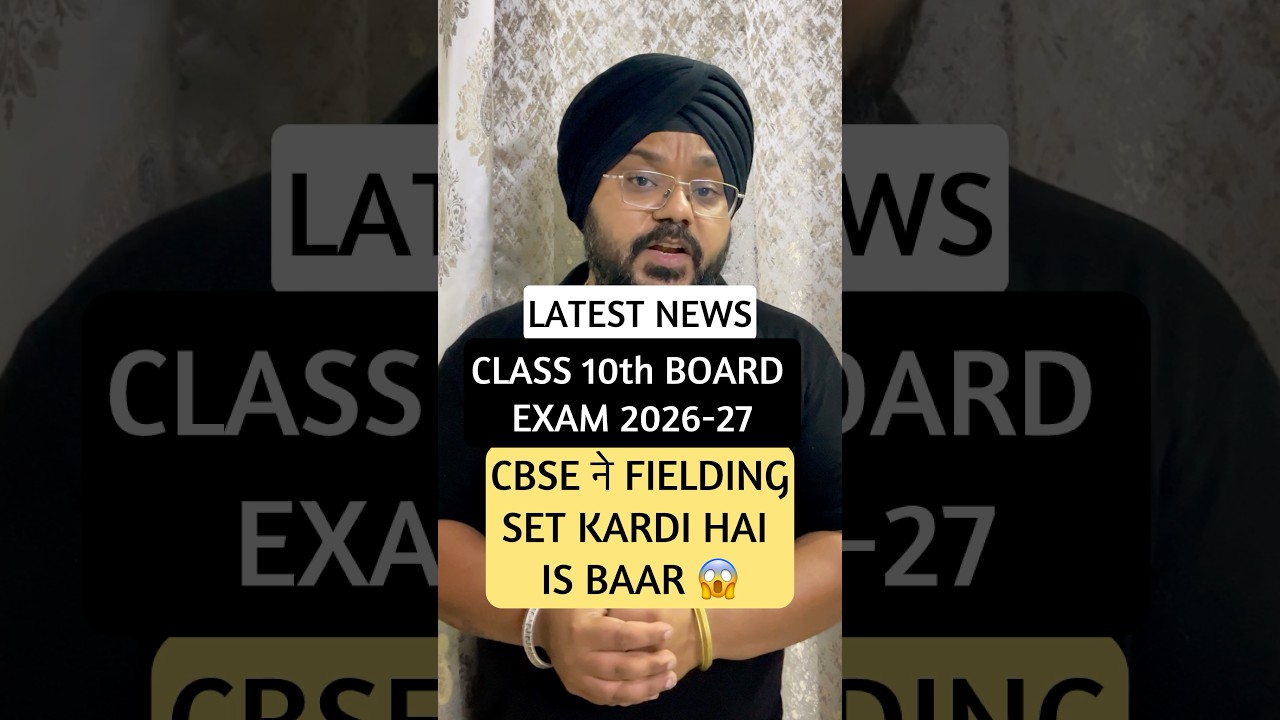 CBSE BAD NEWS🤬for class 10th Boards 2026-27 | CBSE LATEST UPDATE🔥#shorts #class10 #cbse #bignews