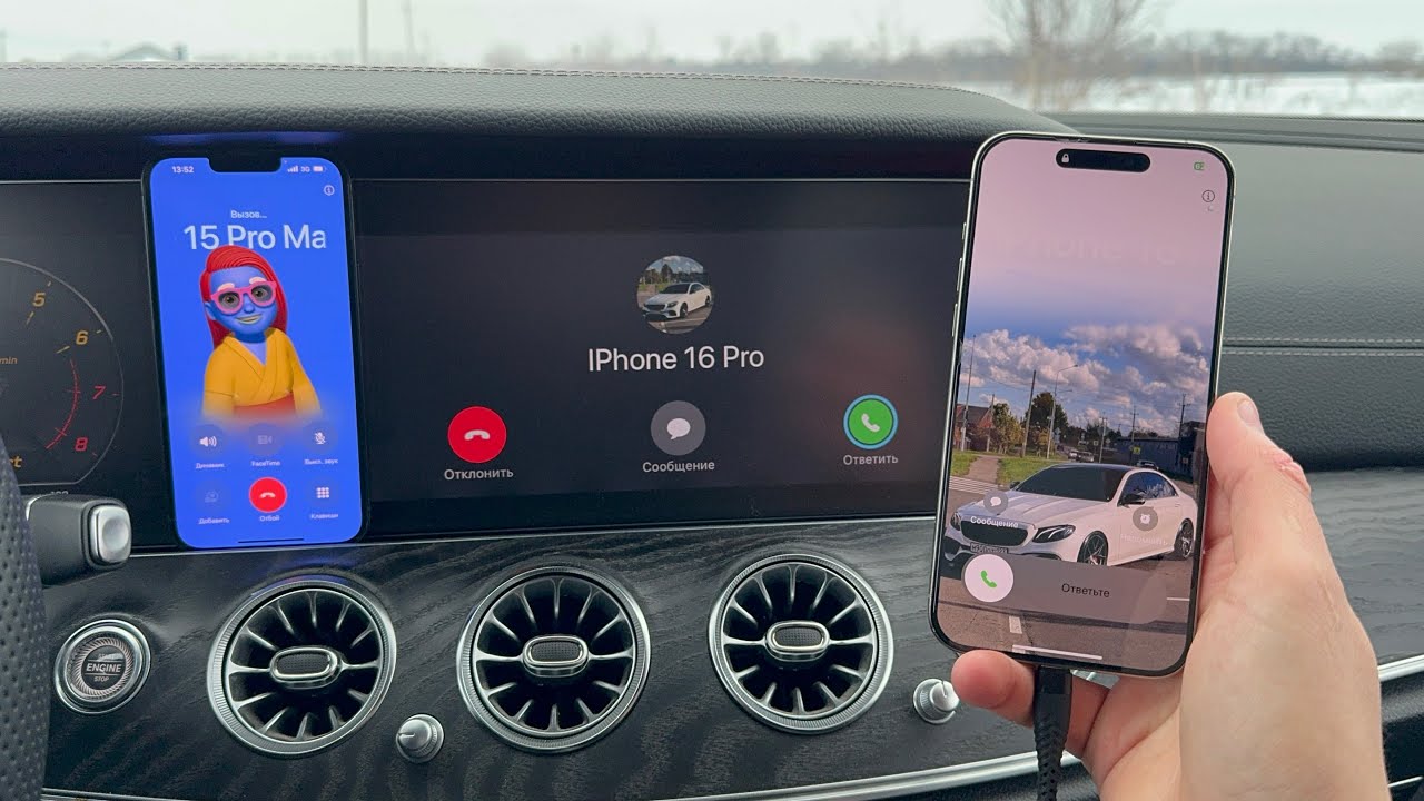 Mercedes Benz E-Klasse W213 E63S Multimedia CarPlay Incoming Call FaceTime via CarPlay | IPhone 