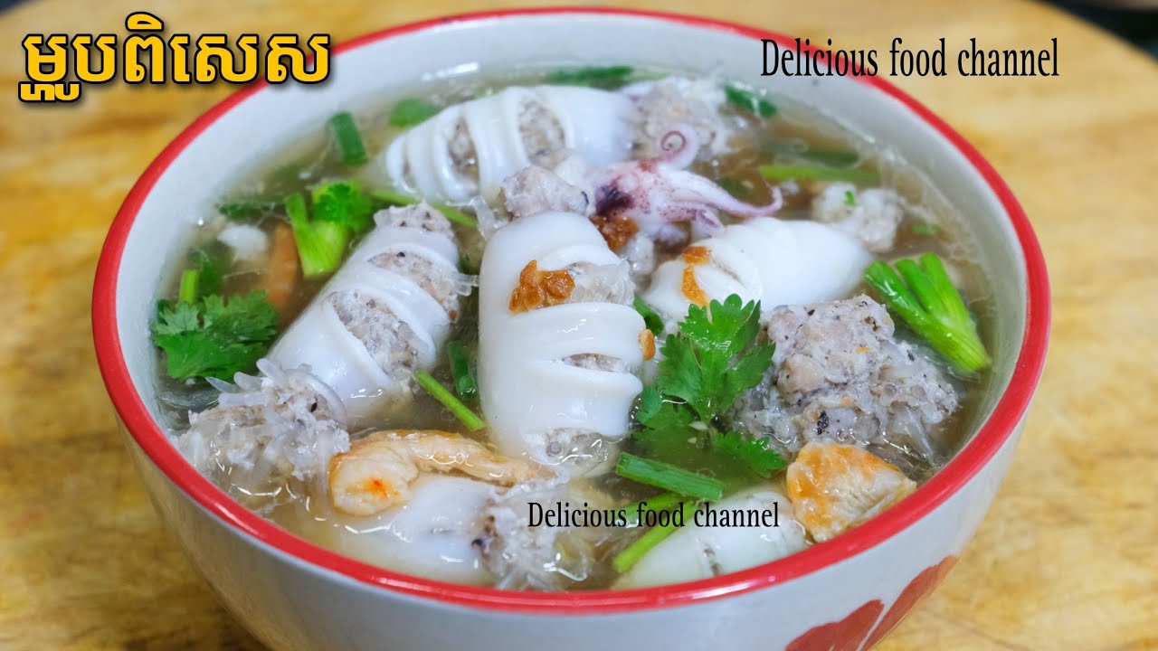 ពិសេសណាស់ ស្ងោរស៊ុបមឹកញាត់សាច់ គ្រប់គ្នាមុខជាឆ្ងាញ់ តោះមកមើលរបៀបធ្វើពេលនេះ @ម្ហូបឆ្ងាញ់  Delicious