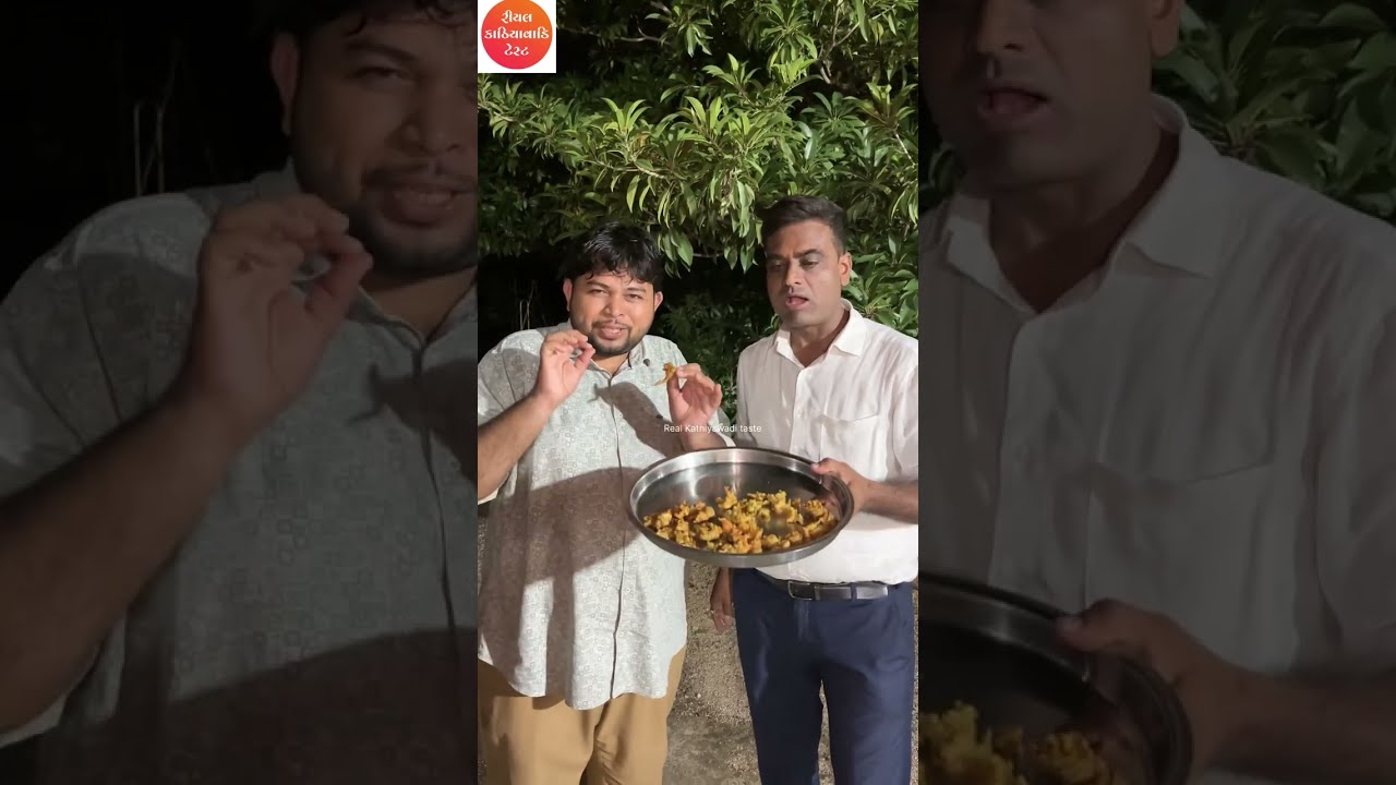 રોહીશાળા ગામના પ્રખ્યાત ભજીયા બનાવવાની રીત||