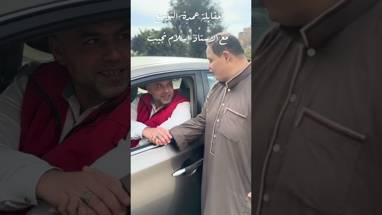 دا مش إعلان - ولا اغنيه - دا فيلم وثائقي لفريق التوسع تجهيز لدوره رمضانيه بالمنصورة #هنعمل_المستحيل