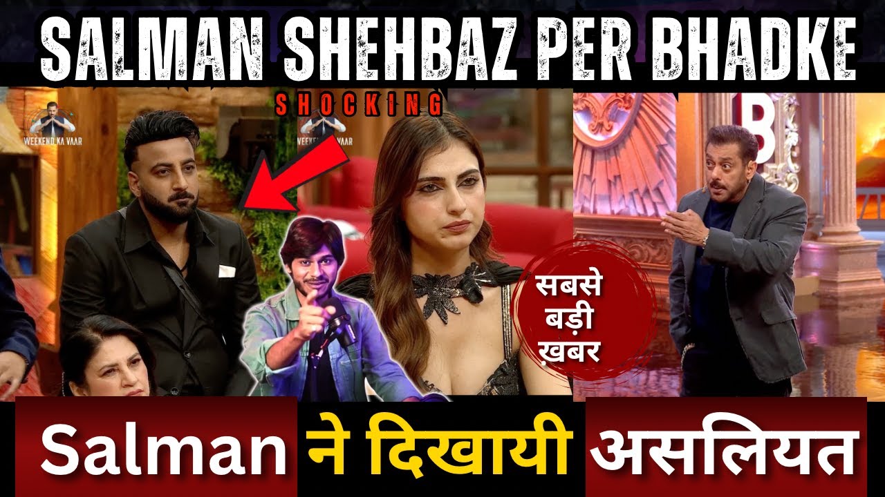 Bigg Boss 19 Salman ने ली Shehbaz की Class Shehbaz vs Farhana झगडा, Weekend ka vaar
