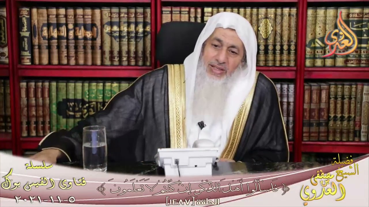 ما صحة حديث اسقه عسلا    صدق الله وكذب بطن أخيك ؟ الشيخ مصطفي العدوي