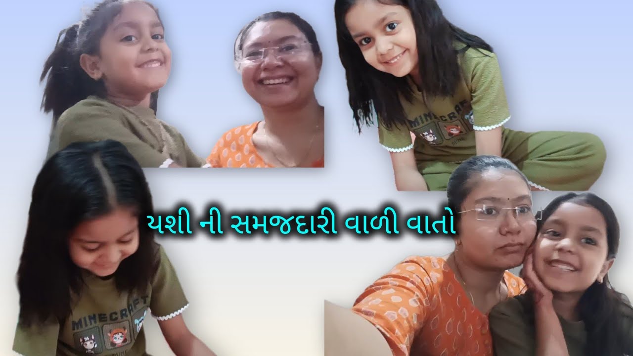 Mari Tabiyat Kharab 😔 | Yashni Samjdari Vari Vatu 🥺❤️ | Cute Family Vlog