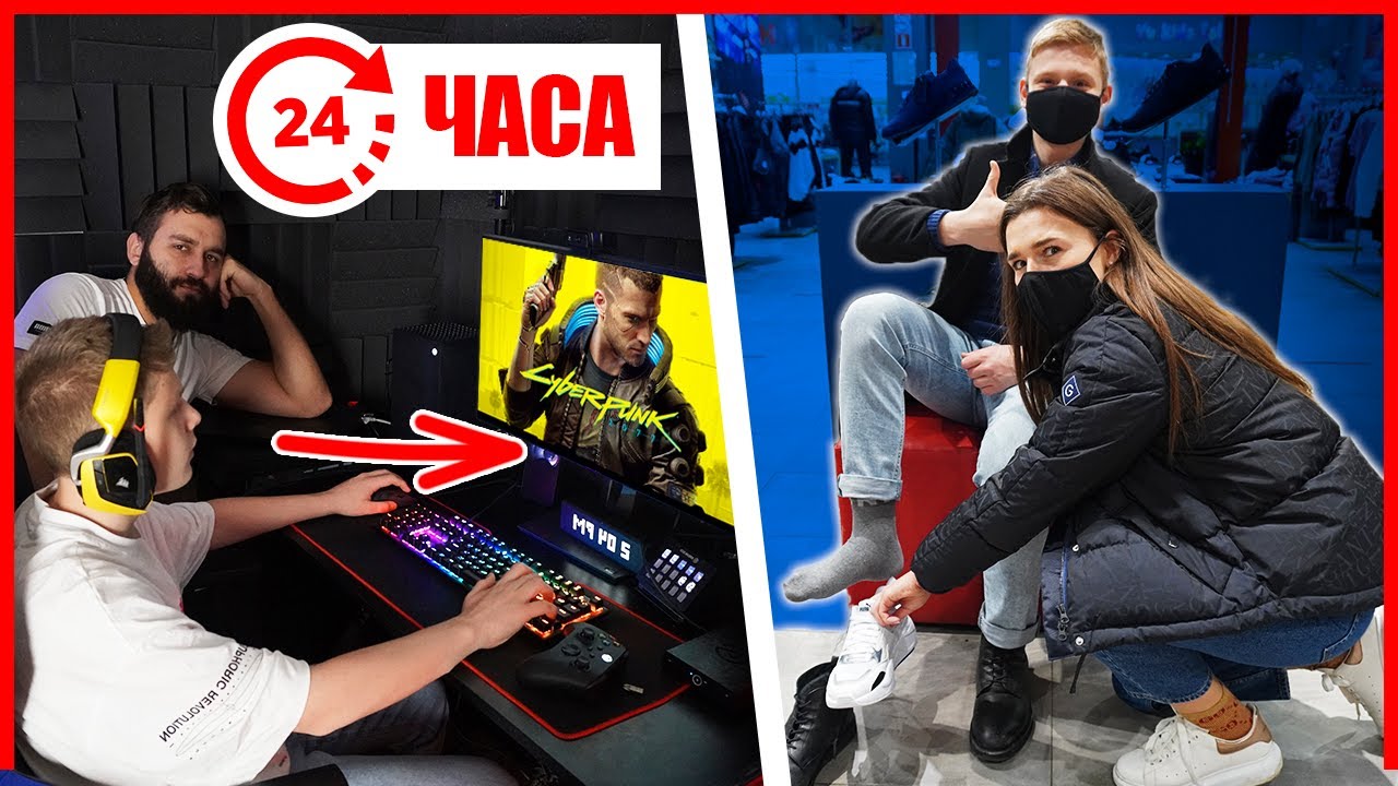 24 ЧАСА ПРИСЛУЖИВАЮ БРАТУ ШКОЛЬНИКУ