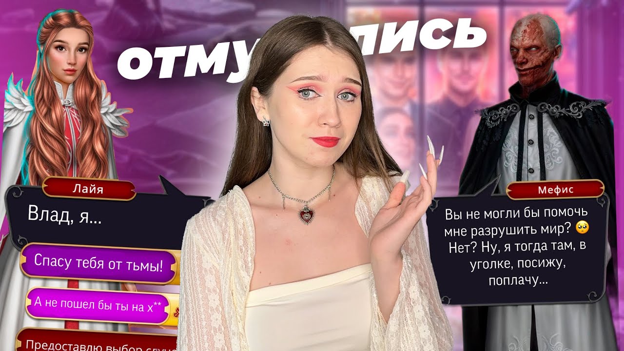 ДИЛ — ВСЁ? Пять лет ожидания ради ЭТОГО?// ОБСУЖДЕНИЕ ФИНАЛА НОВЕЛЛЫ «ДРАКУЛА. ИСТОРИЯ ЛЮБВИ»