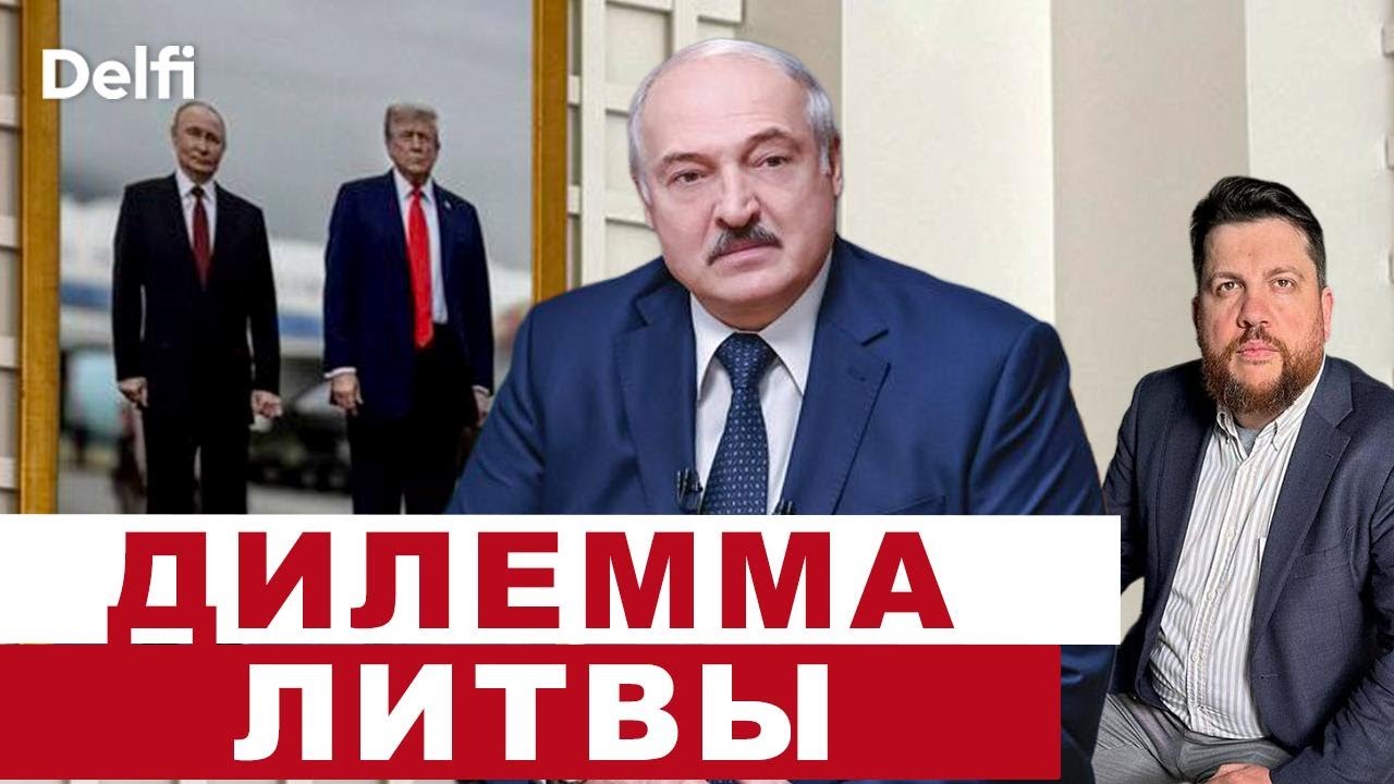 Итоги недели: переговоры с Лукашенко, кризис НАТО, энергоперемирие, решение по Волкову в Литве