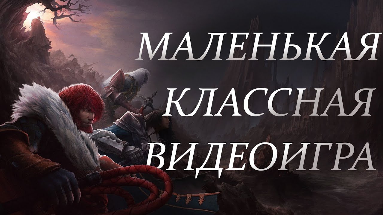 Мои впечатления от Castlevania: Lords of Shadow - Mirror of Fate HD