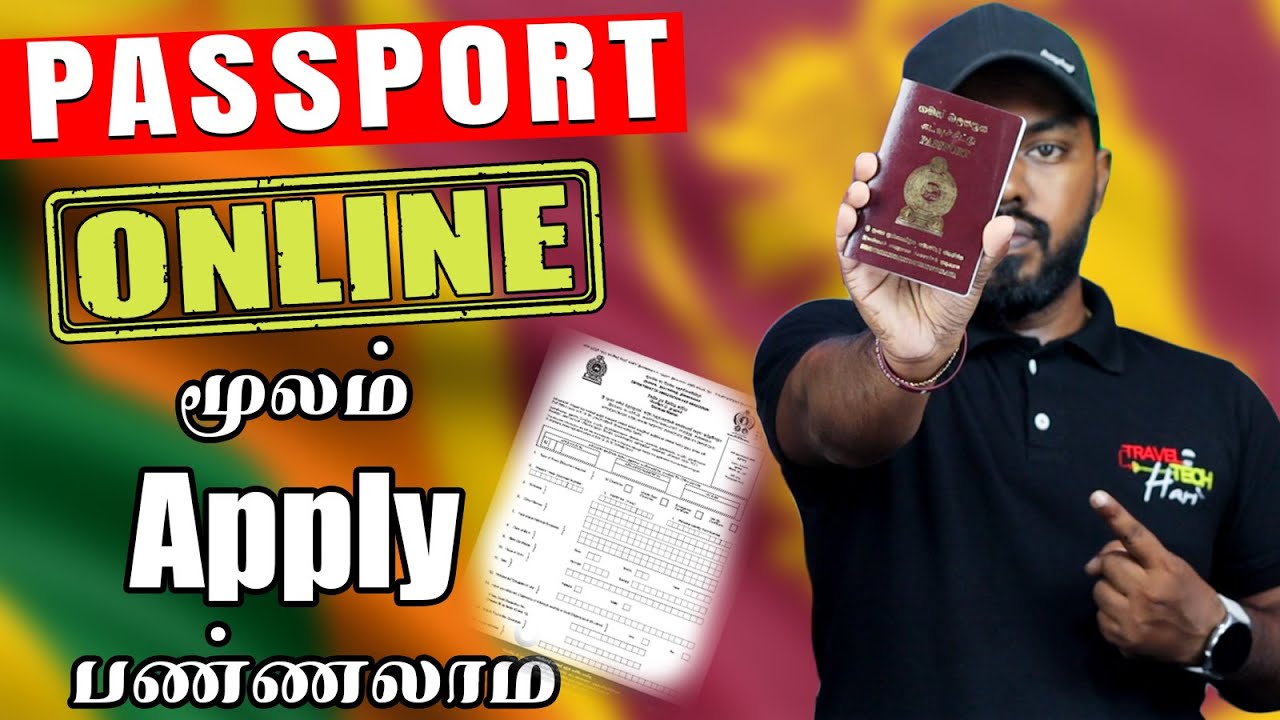 How to Apply Sri Lanka Passport Online 2024 Passport Online | Tamil @TravelTechHari