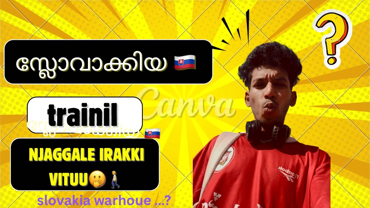 സ്ലോവാക്യയിലെ വെയർഹൗസ്" , 🇸🇰🇸🇰സ്ലോവാക്യയിലെ ട്രെയിനിൽ നിന്ന് ഞങ്ങളെ ഇറക്കി വിട്ടു 🫢🚶"
