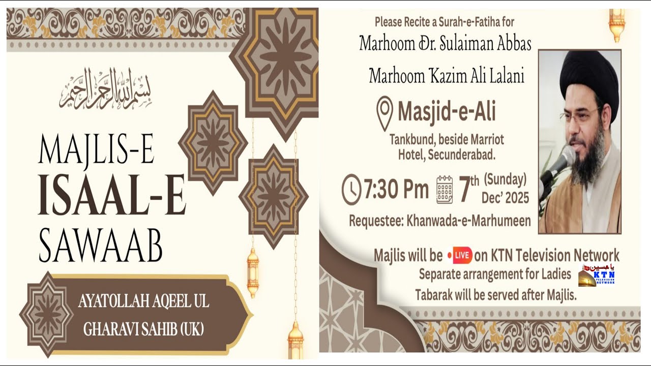 LIVE Majlis e Isaale Sawab Ayatollah Aqeel ul Gharavi Sahib (uk) @ Masjid e Ali Tankbund 7 Dec 2025