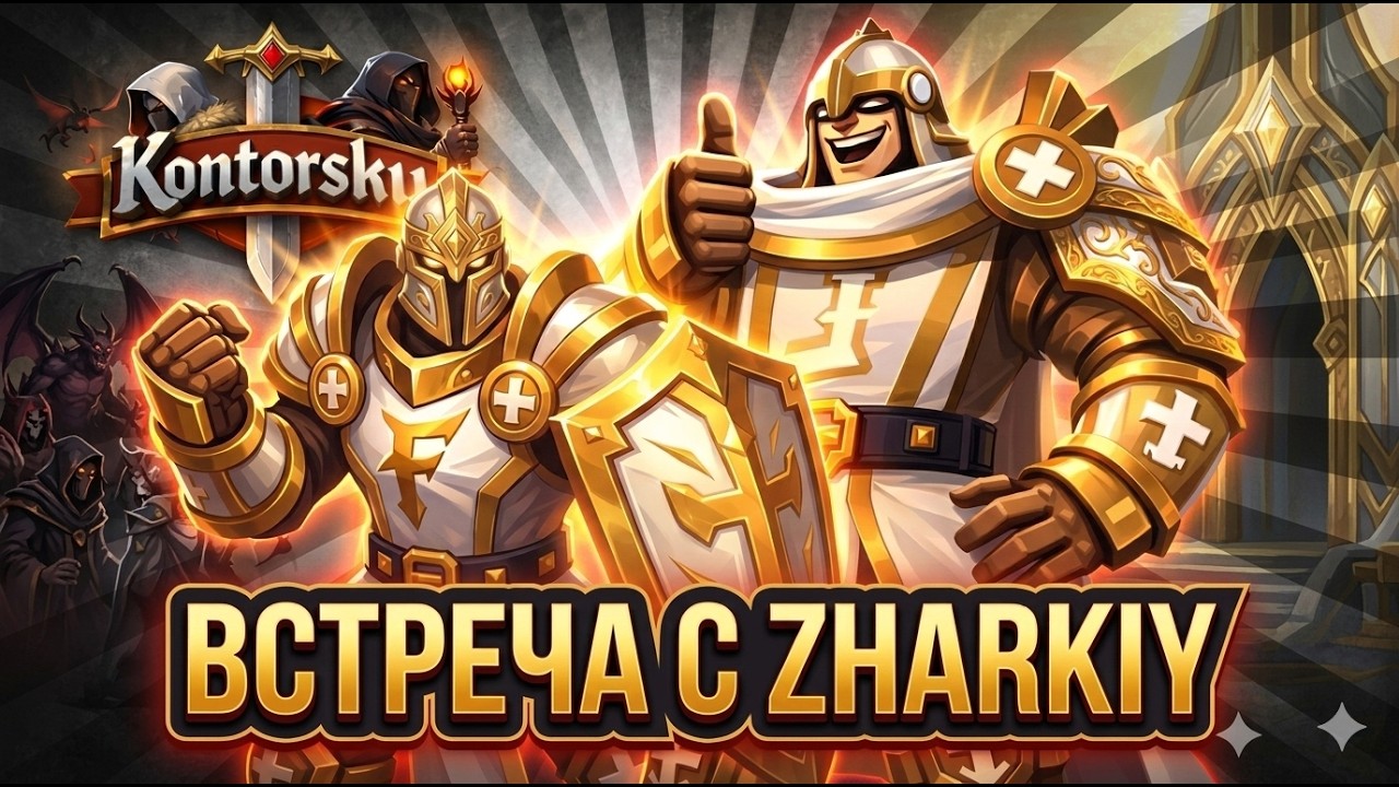 НАГЛЫЙ Zharkiy ПОЛУЧИЛ УРОК в ГЛУБИНАХ | Дуо с рандомным хилом | Albion Online