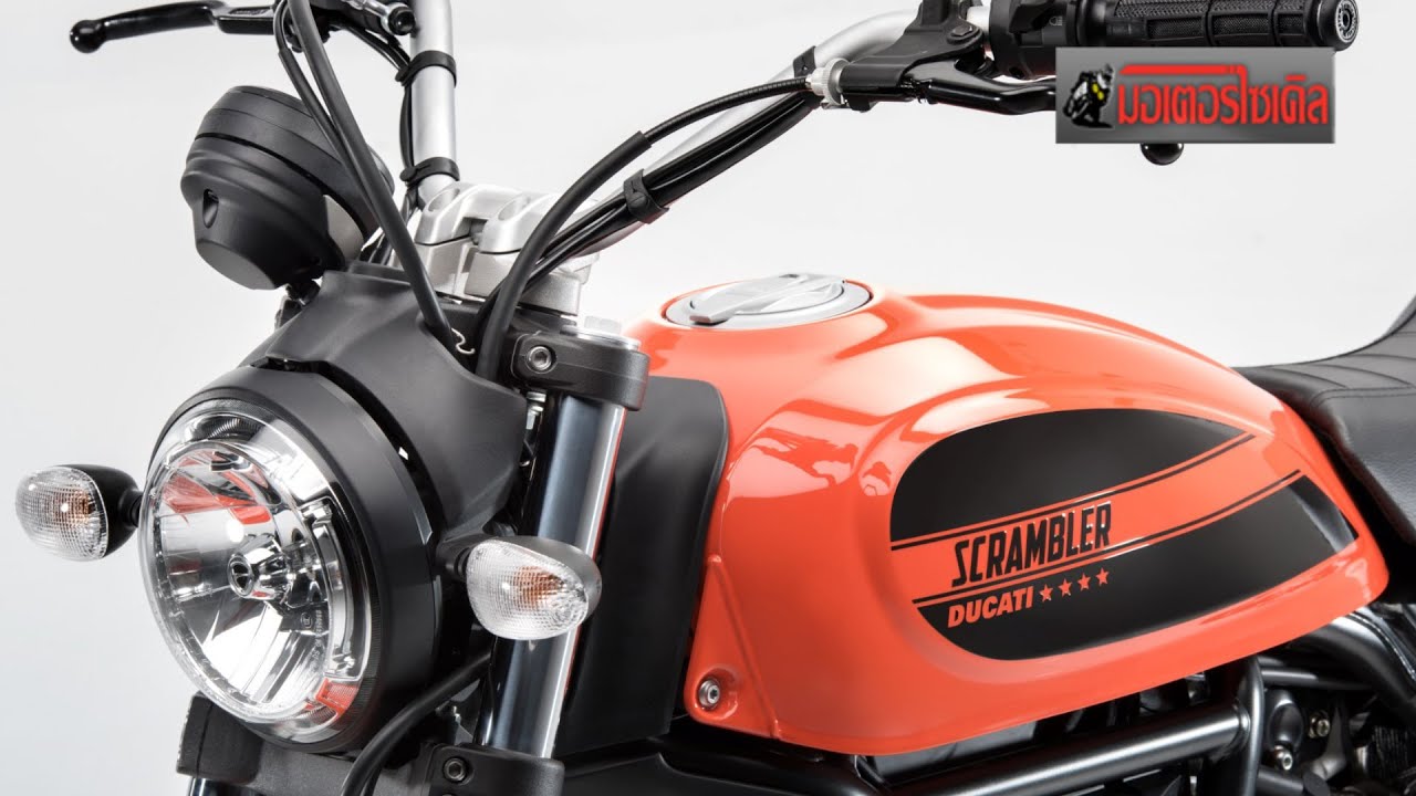 Scrambler Sixty2 289,000 - 299,000 Dealer Ducati ขอขาย 250,000 - 280,000 บาท 1 ธค.58 เปิดตัว !