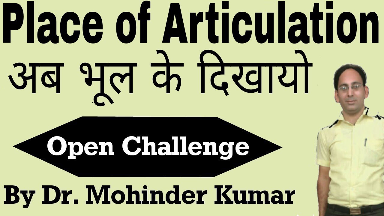 Place of Articulation | Phonetics | Oxbridge Enlgish |