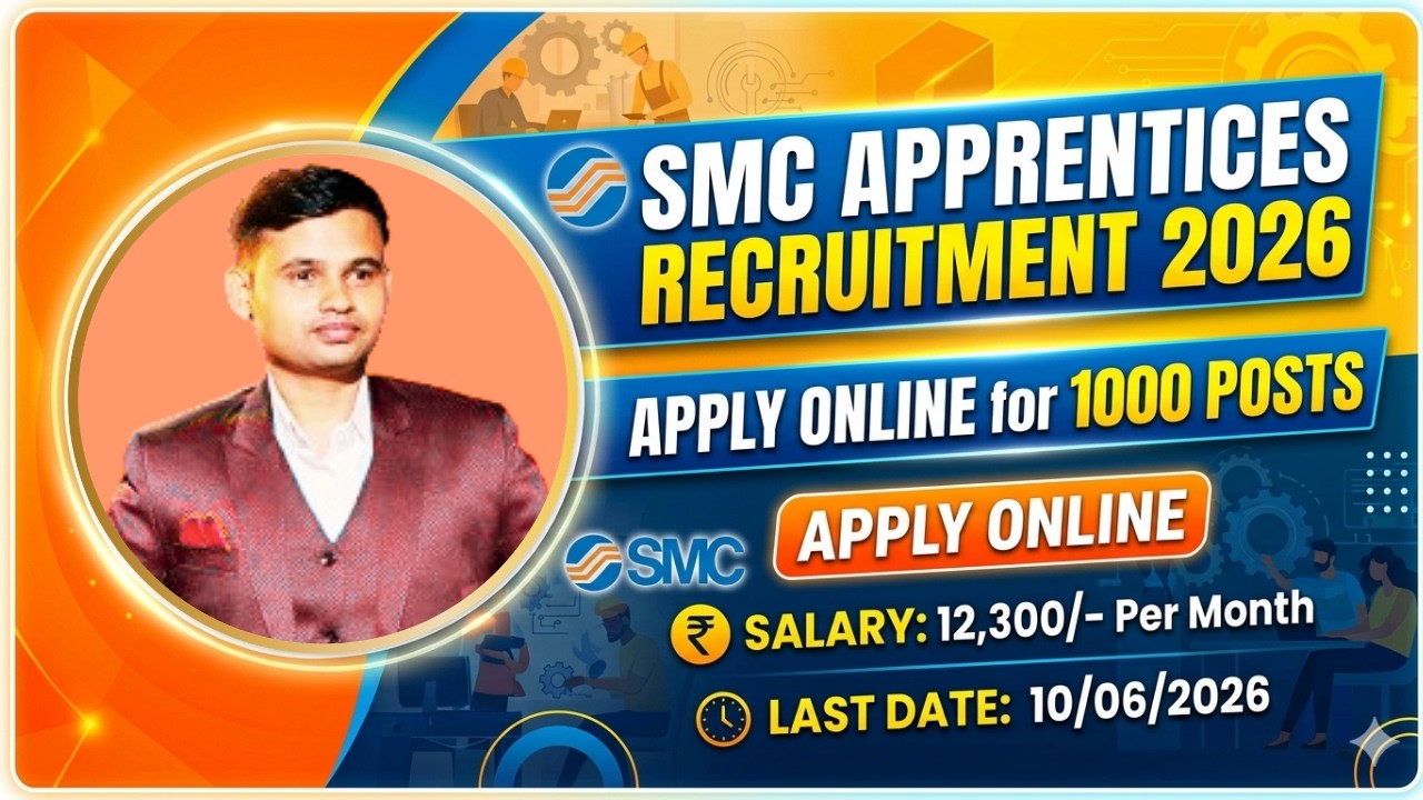 SMC Apprentice Recruitment 2026 | How to Apply Online | Surat Municipal Corporation 1000 Posts