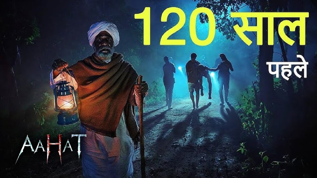 Aahat New Episode | Horror Show 2025 | Aahat New Episode 2025 | डर का असली एहसास | Horror