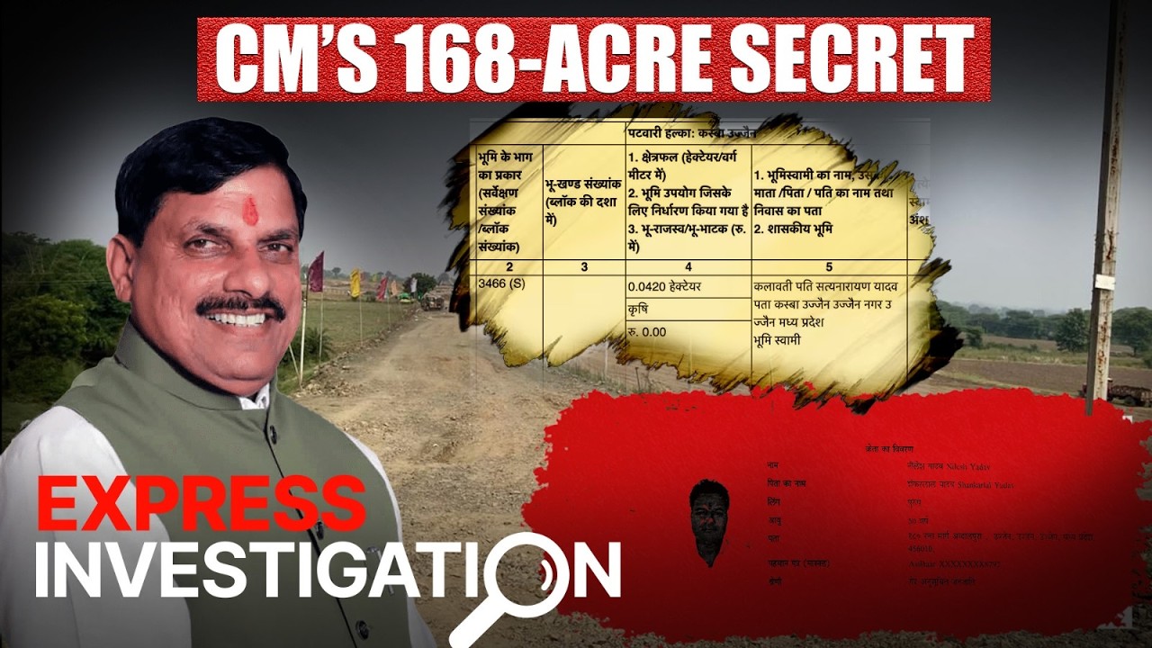 Express Investigation: How CM Mohan Yadav&rsquo;s Family Acquired 168 Acres in Ujjain&rsquo;s New Growth Zones