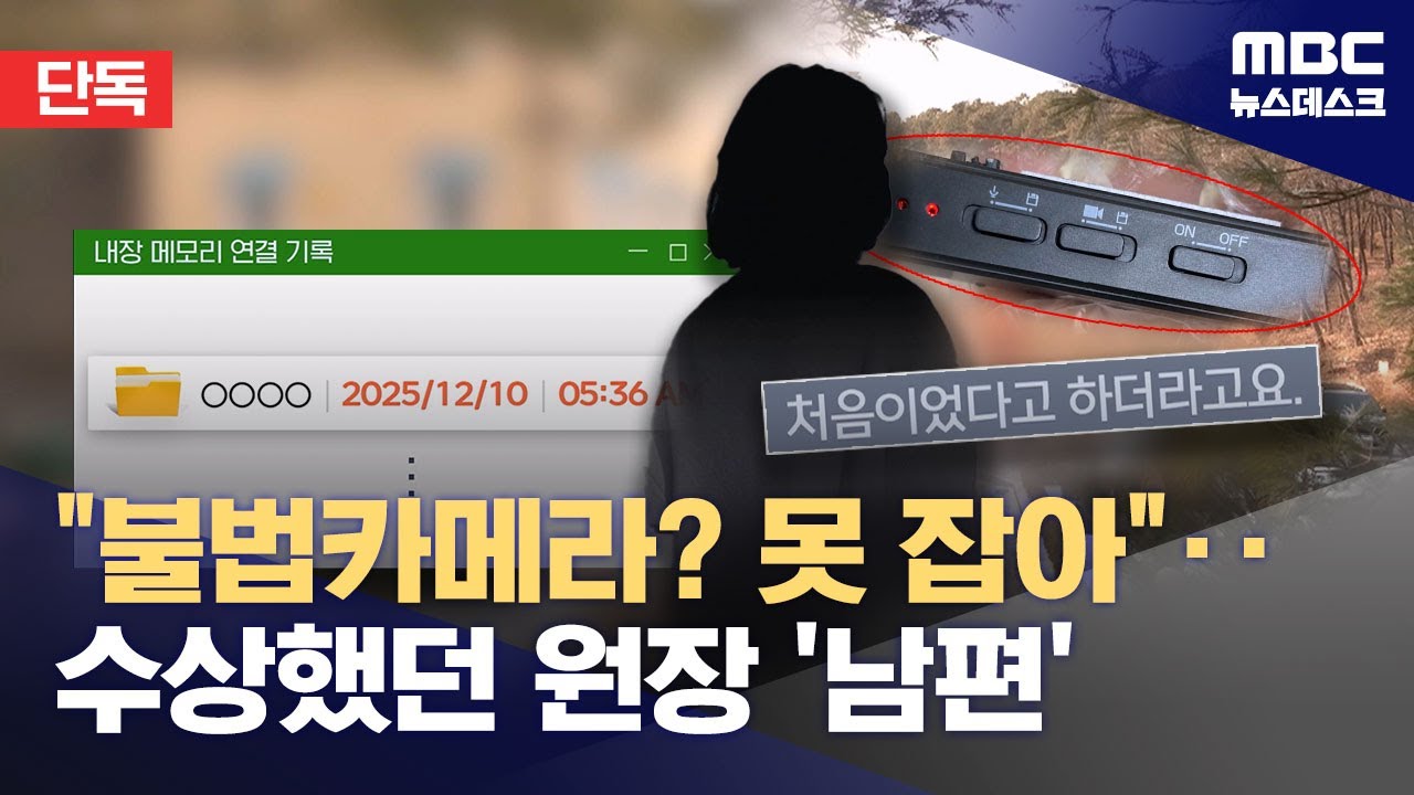 [단독] 
