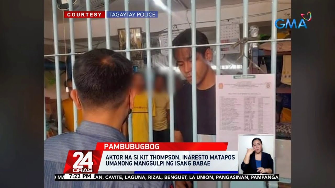 Aktor na si Kit Thompson, inaresto matapos manggulpi ng babae | 24 Oras
