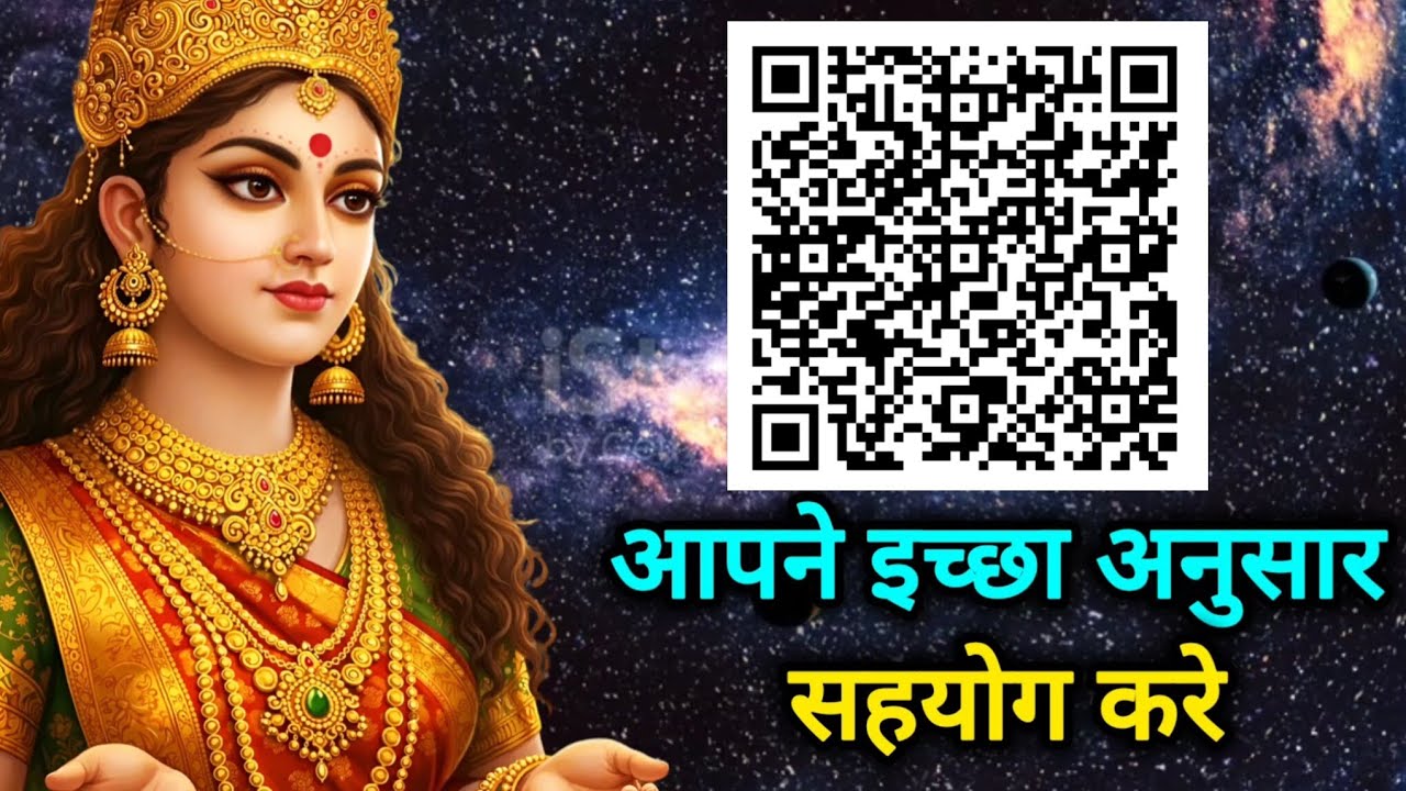 Maa Durga Jagran  Live Stream