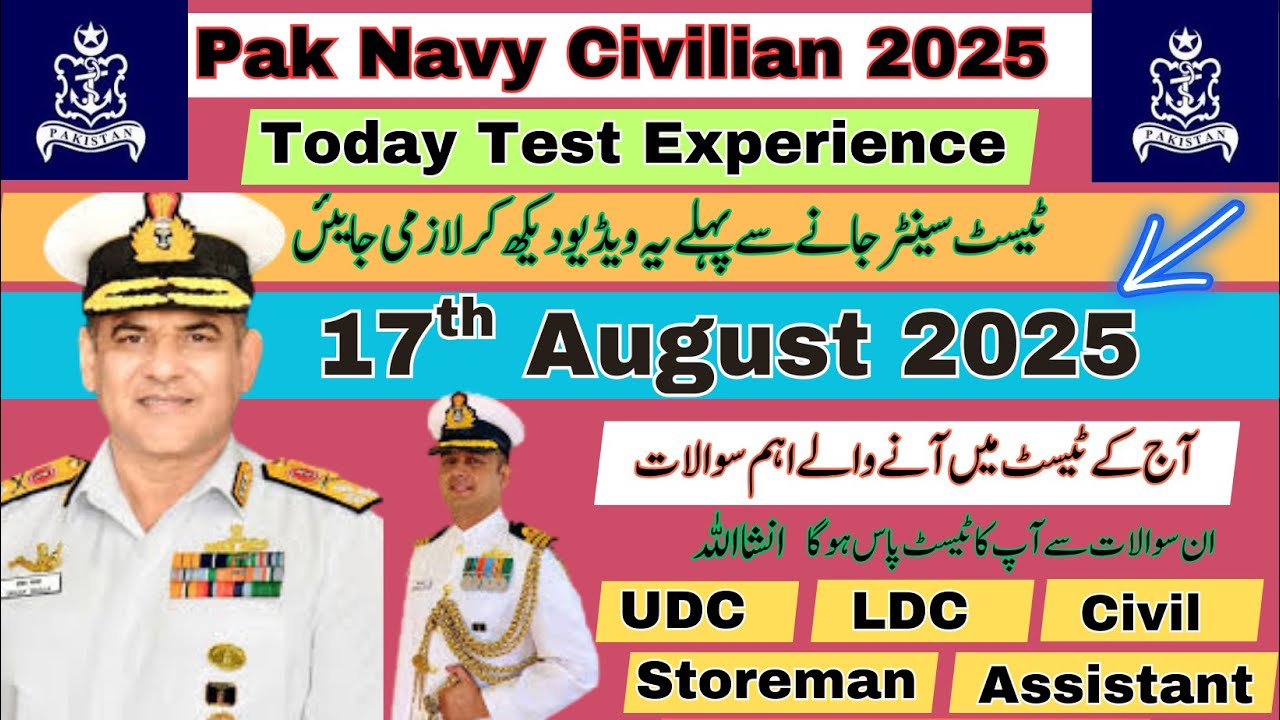 Pak Navy Civilian Test experience 2025 l pak navy civilian test preparation l Navy Past paper
