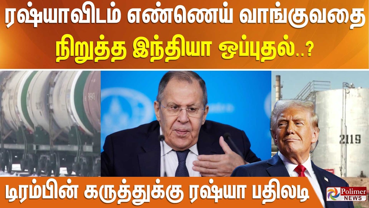 ”PM மோடி அப்படி சொல்லவில்லை..” அமெரிக்கா தான் தடுக்கிறது.. ரஷ்யா ஓபன் பதிலடி..