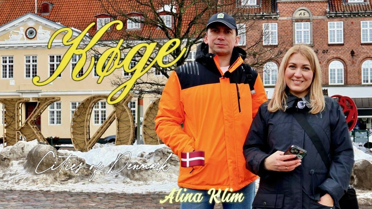 Що приховує Кеге? Старовинне місто Данії 🇩🇰