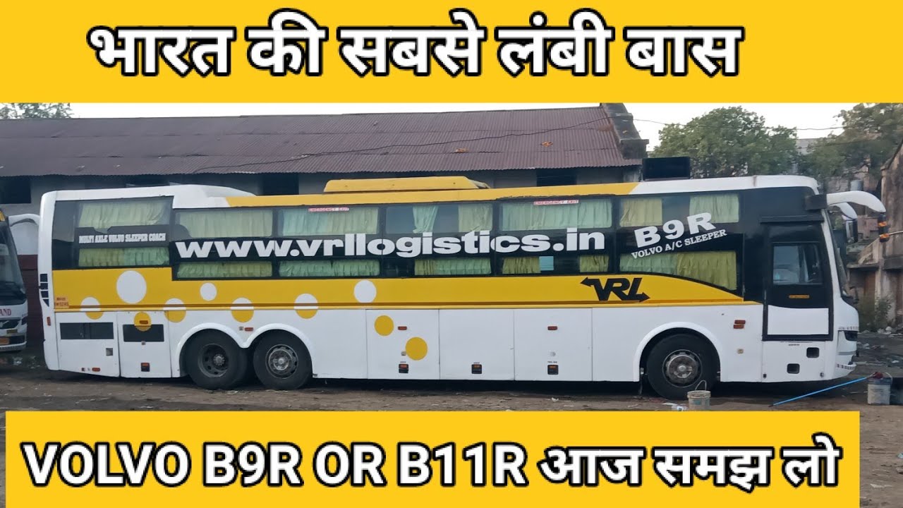 DIFFERENCE BETWEEN VOLVO B9R AND VOLVO B11R !!!