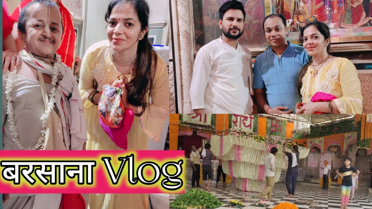 Barsana Vlog | Barsana dham|Radha Rani ji ka mahal|real life with Krishna