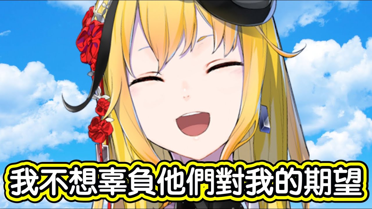 【Hololive 中文】Kaela一直努力的原因？【Kaela Kovalskia】
