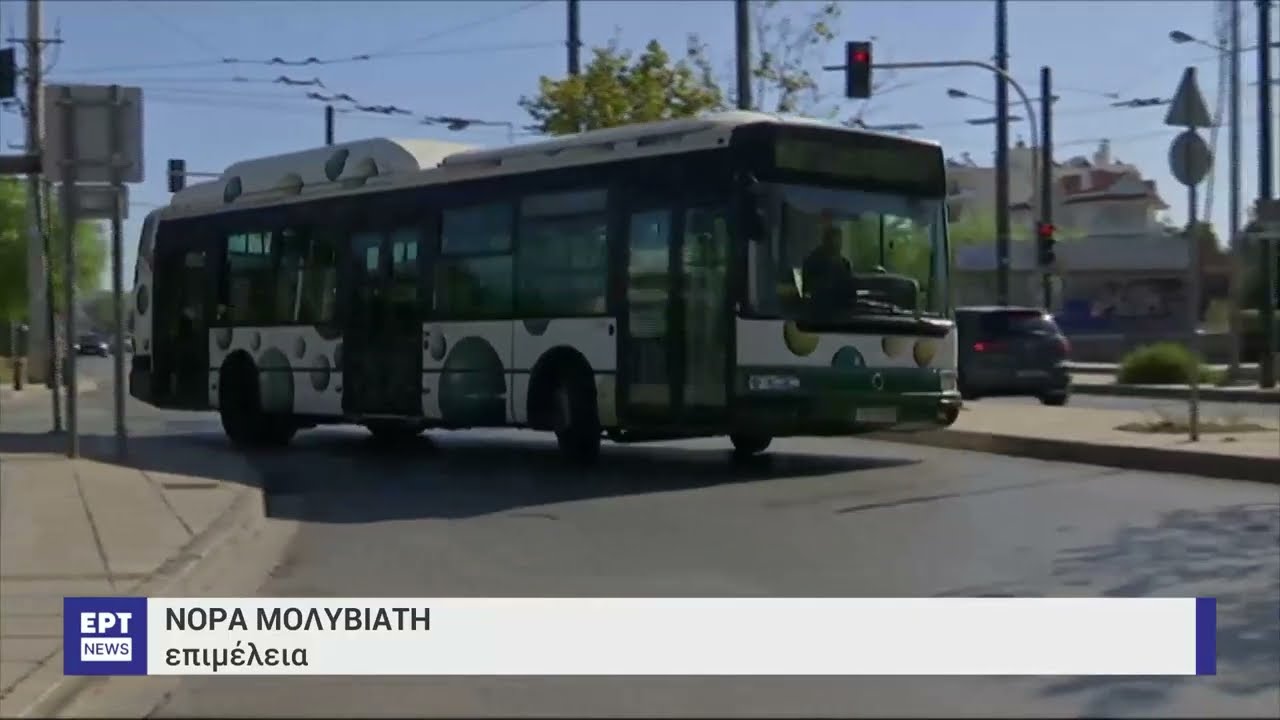 Σε απεργιακό κλοιό η χώρα: Στους δρόμους τα λεωφορεία, χωρίς μετρό η Αθήνα | 17/4/24 | ΕΡΤ