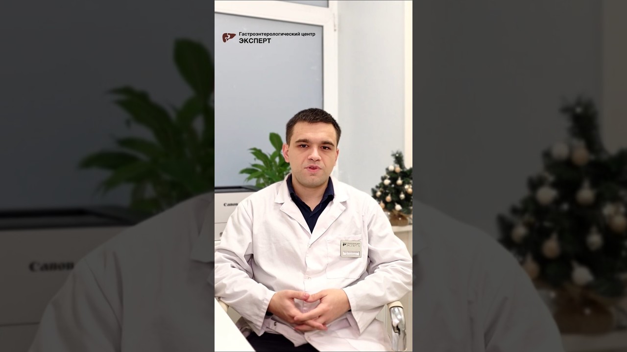Новый врач гастроэнтеролог в Гастроэнтерологическом центре Эксперт - Касеев Максим Дмитриевич
