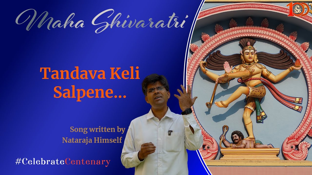 Maha Shivaratri - 4 | Tandava keli Salpene... | Students of Sri Sathya Sai
