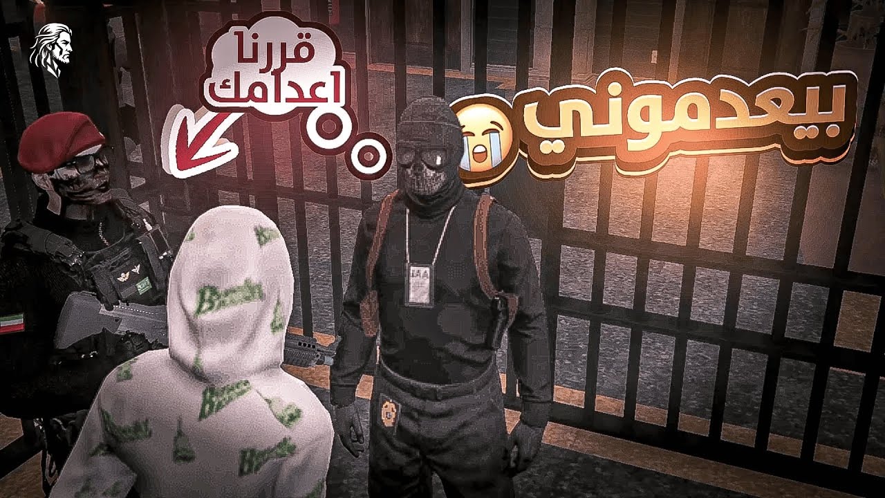 الخيانة 💔💔 | قراند الحياة الواقعية