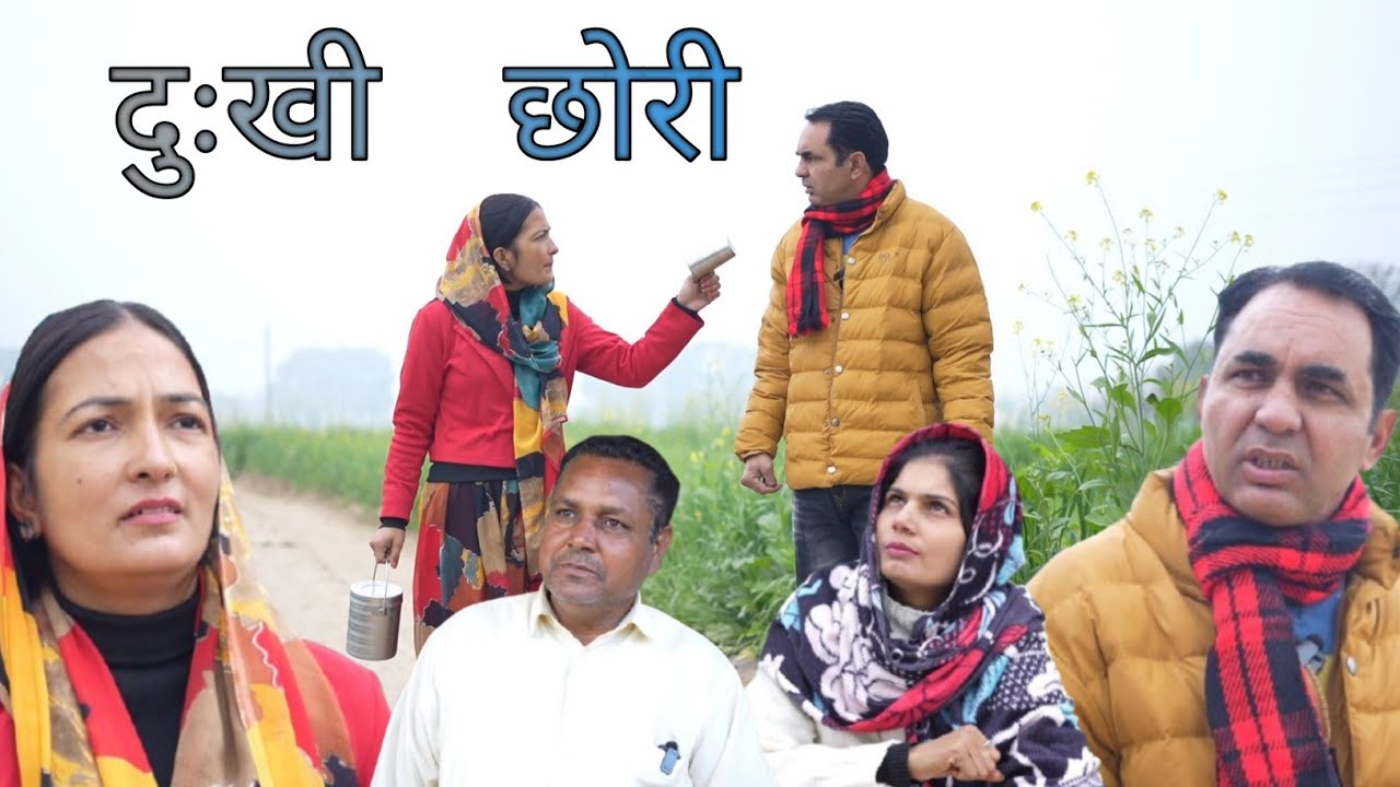 दुःखी छोरी #amitgodarasaliwala #motivationalvideo 