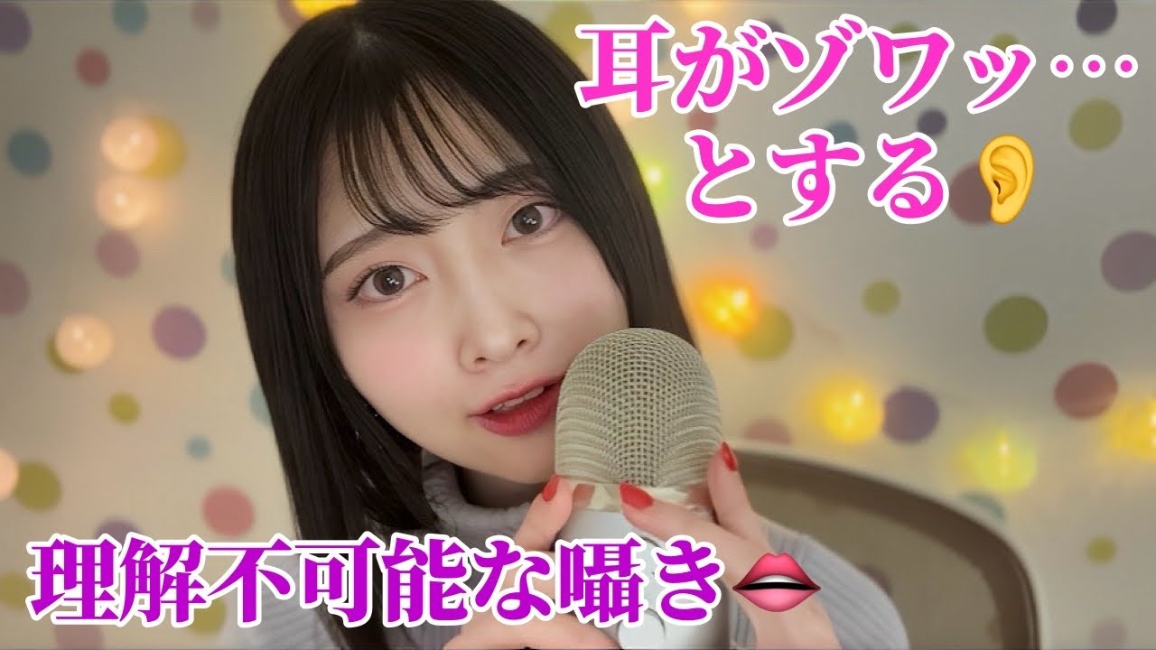 【ASMR】Слышимый и неслышимый шепот【Inaudible Whispering】【Licking Candy】【Hand Movement】