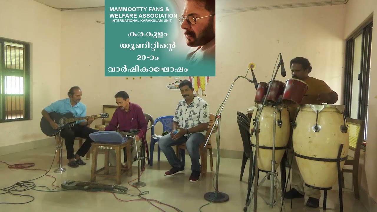 MAMMOOTTY FANS &WELFARE ASSOCIATIONINTERNATIONALKARAKULAM UNITകരകുളം യൂണിറ്റിന്റെ20-ാം വാർഷികാഘോഷം