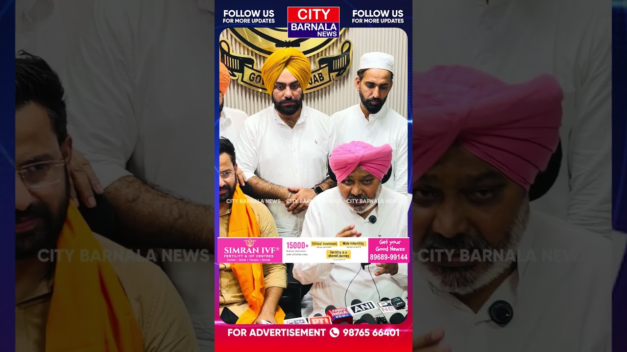 Harpal Cheema