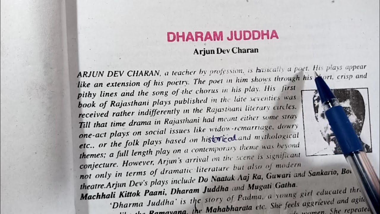 DHARAM JUDDHA // Panorama English ,  Class -9th Chapter 01 || Vieducation Top