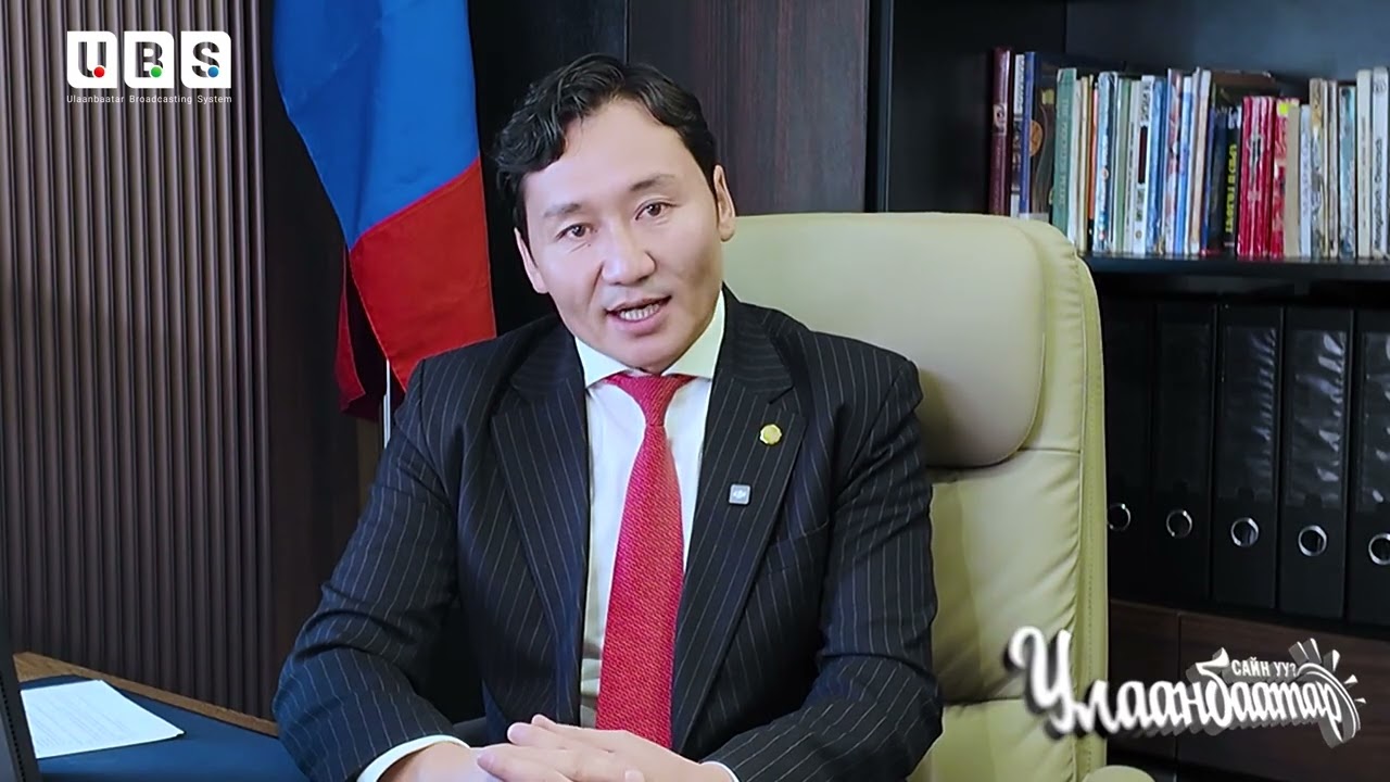 Сайн уу Улаанбаатар Хөтөлбөр – Н. Бямбадорж 5-р дугаар